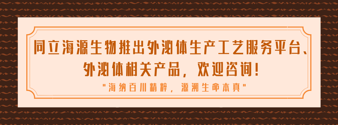 同立海源生物《鹅博士的朋友圈》专题上线！解锁春日护肤攻略