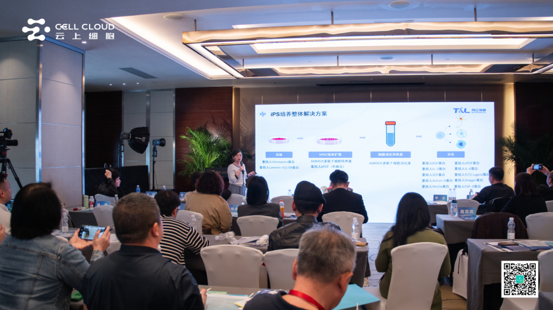 美博会-同立海源亮相第十届国际医疗健康博览会，荣获“2025细胞产业领军机构”奖