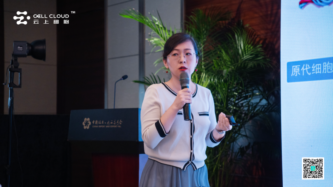 美博会-同立海源亮相第十届国际医疗健康博览会，荣获“2025细胞产业领军机构”奖