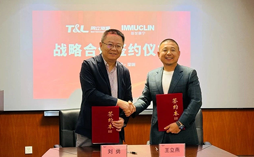 双向赋能！同立海源生物与益世康宁达成战略合作!